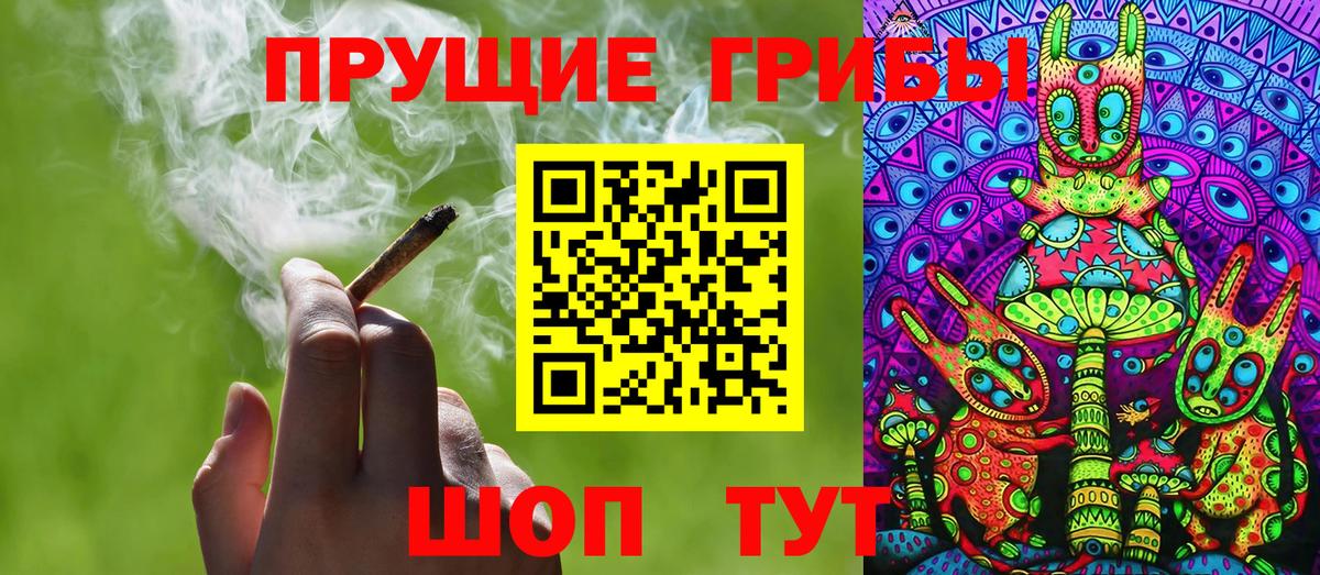 Псилоцибиновые грибы Psilocybine cubensis  Галлюциногенные грибы ЛСД  Белореченск  Вход с VPN 
